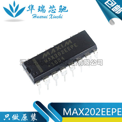 原装正品 MAX202EEPE+ MAX202EEPE DIP-16 收发器