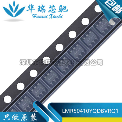 全新原装 LMR50410YQDBVRQ1 丝印4AYA SOT23-6 贴片DC-DC电源芯片