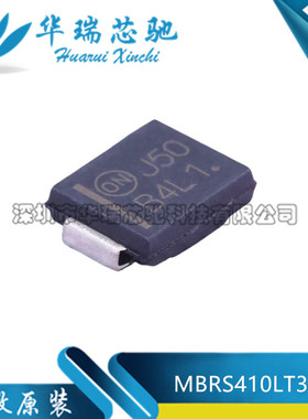 全新原装 MBRS410LT3G 贴片SMC DO-214AB 4A 10V 肖特基二极管