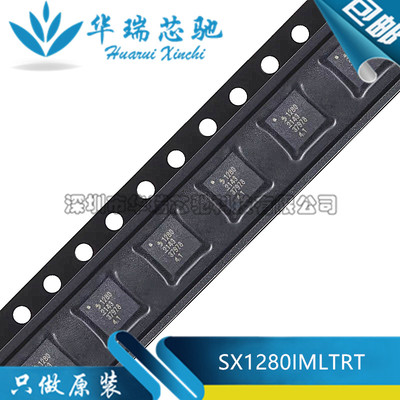 SX1280IMLTRT SX1280 封装QFN24 射频收发器芯片 2.4GHZ 全新原装