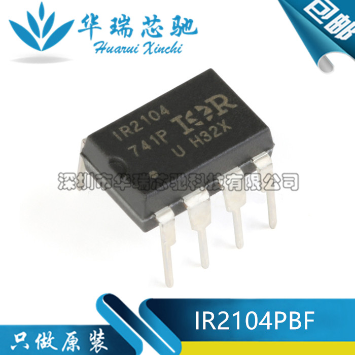 全新原装 IR2104PBF IR2104 MOS管驱动器芯片 直插DIP-8