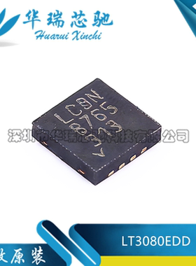 全新原装 LT3080EDD#TRPBF LT3080EDD LCBN DFN-8 低压差稳压器