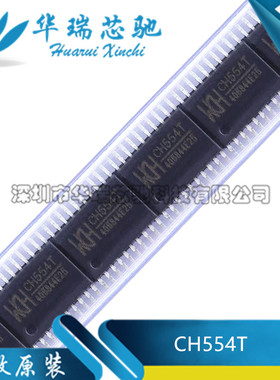 全新原装 CH554T CH554贴片TSSOP20 全速USB主从单片机 MCU处理器