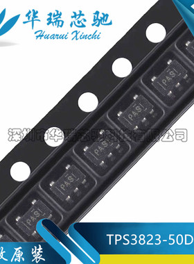 全新原装 TPS3823-50DBVR 丝印PASI SOT23-5 复位电源管理芯片