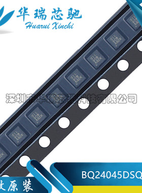 全新原装 BQ24045DSQR BQ24045 丝印SII WSIN-10 电池电源管理器