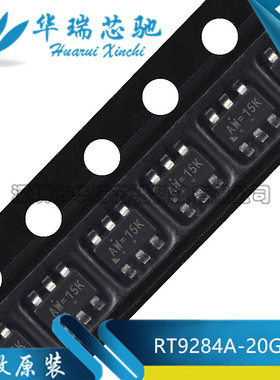 全新原装 RT9284A-20GJ6E 丝印AW= TSOT-23-6 DC-DC稳压芯片