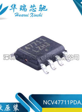 全新原装 NCV47711PDAJR2G 丝印47711 封装SOP-8 线性稳压器芯片
