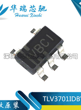 TLV3701IDBVR SOT23-5 丝印VBCI 原装 路毫微瓦功率推拉比较器