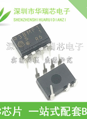 全新进口原装 R3BMF1 PR3BMF11 DIP-7 7脚 光耦固态继电器