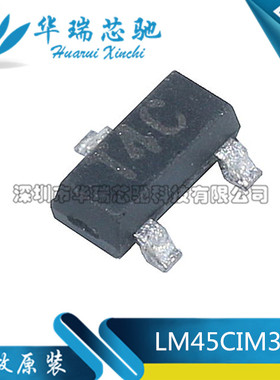 LM45CIM3X LM45B温度传感器-20°C~100°C 贴片SOT23-3 丝印T4C