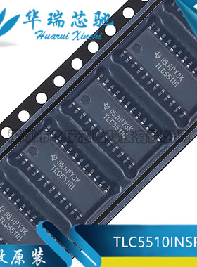 全新原装 TLC5510INSR TLC55101 TLC5510I SOP24 模数转换器芯片