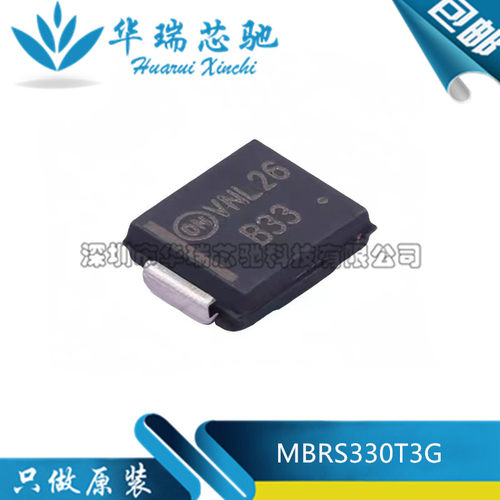 全新原装 MBRS330T3G 丝印B33 封装SMC 3A/30V 肖特基二极管芯片