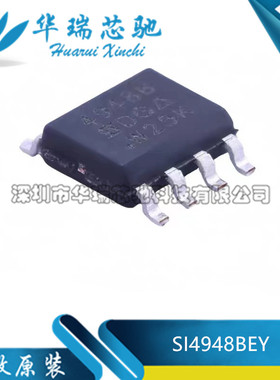 全新原装 SI4948BEY-T1-E3 丝印4948B 贴片SOP8 场效应管芯片