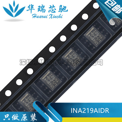 全新原装 INA219AIDR 丝印I219A 封装SOIC8 电流感应放大器芯片IC