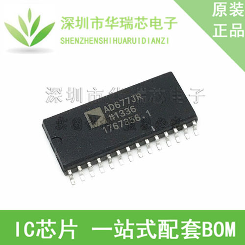 电源芯片数字转换器电源芯片ADI