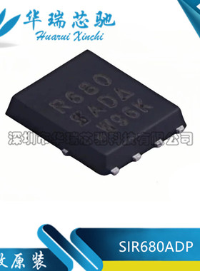 全新原装 SIR680ADP-T1-RE3 丝印R680A 80V/125A 场效应MOS管DFN8