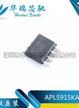 APL5915KAI-TRG SOP-8P 丝印APL5915 低压差线性稳压LDO 全新原装