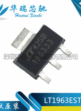LT1963EST-3.3 196333 LT SOT-223 3.3V/1.5A稳压器 全新原装进口