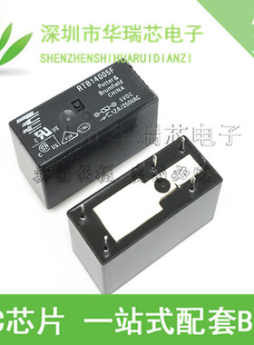 RTB14005F全新正品RTB14005-5VDC 进口12A继电器