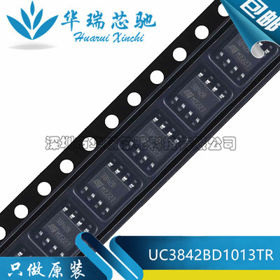 UC3842BD1013TR 丝印3842B 贴片SOP8 PWM控制器IC芯片 全新原装