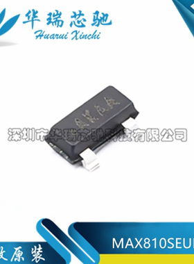 全新原装 MAX810SEUR+T MAX810S 丝印AKAA 贴片SOT-23 复位芯片