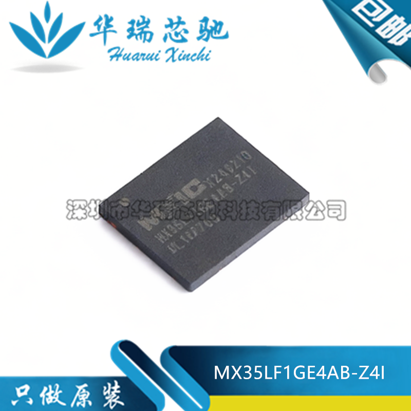 全新原装 MX35LF1GE4AB-Z4I 1GBIT 闪存 贴片WSON8 储存器芯片