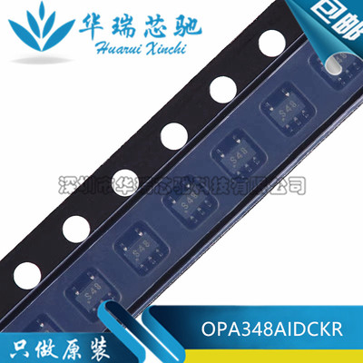 全新原装 OPA348AIDCKR 丝印S48 封装SC-70-5 单通道运算放大器