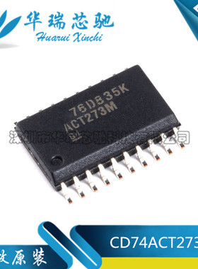 CD74ACT273M ACT273逻辑芯片八路D型触发器 贴片SOP20