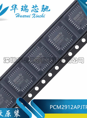 PCM2912APJTR 丝印PCM2912A 封装TQFP32 音频接口芯片 全新原装