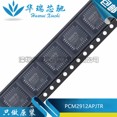 PCM2912APJTR 丝印PCM2912A 封装TQFP32 音频接口芯片 全新原装
