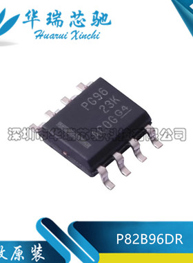 全新原装 P82B96DR P82B96 丝印PG96 SOP-8 缓冲器和线路驱动器