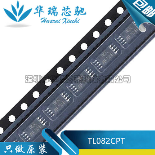 TL082CPT TL082C TL082 丝印082C TSSOP-8 FET输入运放 全新原装