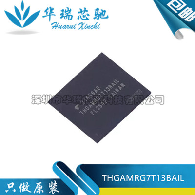 全新原装 THGAMRG7T13BAIL 16GB FBGA153封装EMMC5.1版本储存闪存