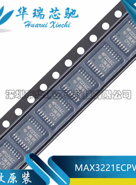 全新原装 MAX3221ECPWR 丝印MP221EC 贴片封装TSSOP16 RS232芯片