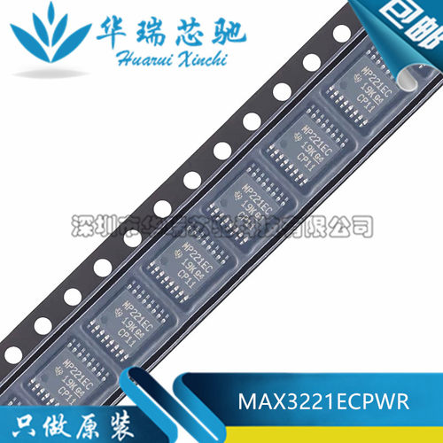 全新原装 MAX3221ECPWR 丝印MP221EC 贴片封装TSSOP16 RS232芯片