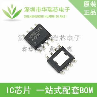 APW8720B APM8720正品电源管理芯片 SOP-8 全新原装