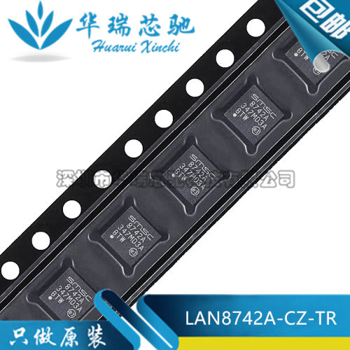 全新原装 LAN8742A-CZ-TR 封装QFN24 丝印8742A 以太网控制器芯片