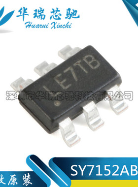 全新原装 SY7152ABC 丝印LE SOT-23-6 DC-DC升压转换器/稳压器