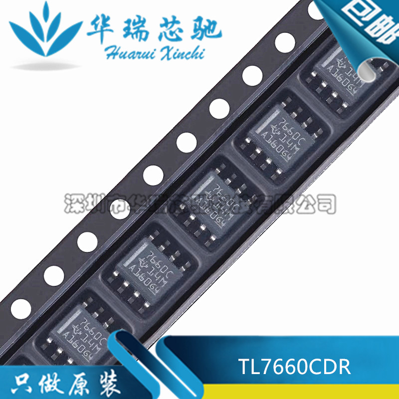 TL7660CDR TL7660CD 丝印7660C 电压倍增器/转换器 SOP8 全新原装