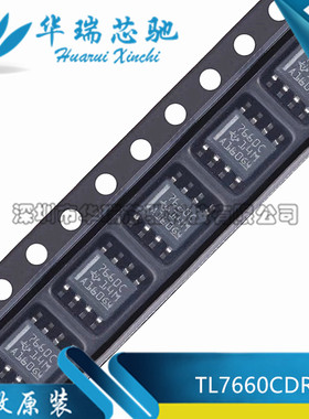 TL7660CDR TL7660CD 丝印7660C 电压倍增器/转换器 SOP8 全新原装