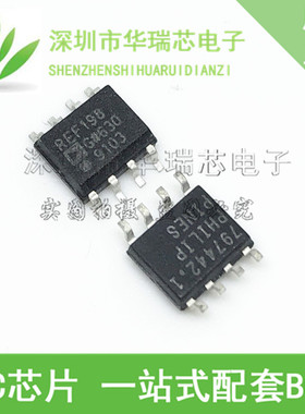 REF198GSZ REF198GS REF198 SOP8 电压基准IC 全新原装正品