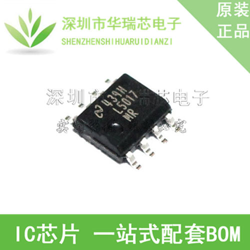 电源芯片输入电压电源芯片NS