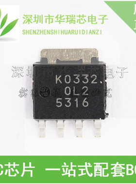 RJK0332DPB RJK0332DPB-01-J0 K0332 场效应管 MOS管 N沟道 全新