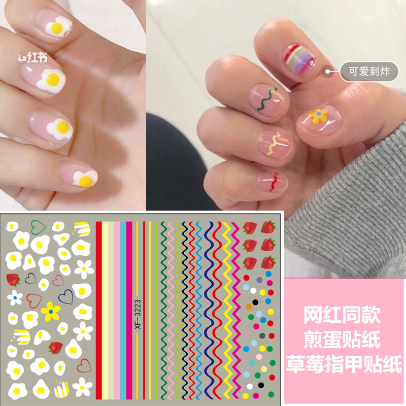 2020美甲鸡蛋贴纸泫雅风陈乔恩年网红小花小清新3D贴花立体光疗胶