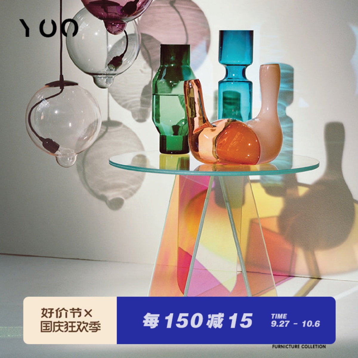 新款YOOWOW有窝北欧创意个性客厅酒店卧室沙发边几渐变彩色亚克力