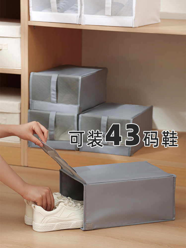 布艺牛津布纸盒加厚折叠鞋盒一拉就用鞋子收纳收鞋神器叠加收耐盒