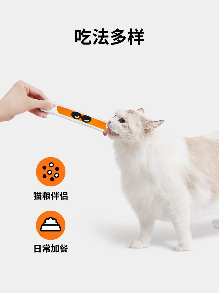 未卡猫用宠物零食奶茶猫条营养增肥猫湿粮妙鲜成幼猫零食包12gx6