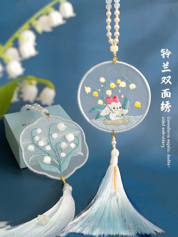 苏绣平安符刺绣diy材料包初学者手工自绣铃兰双面绣车挂件平安福