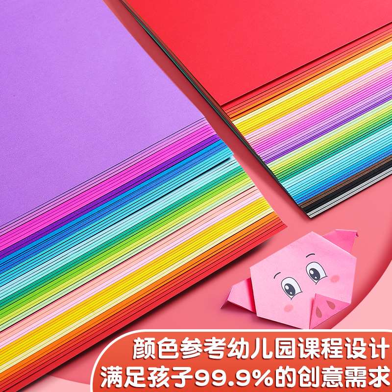 得力卡纸彩纸手工纸硬卡纸折纸手工儿童剪纸专用纸a4红色正方形幼属于什么档次？