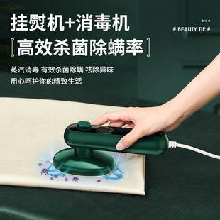 蒸汽烫衣服神器2023新款 手持挂烫机熨斗熨烫机家用小型宿舍便携式